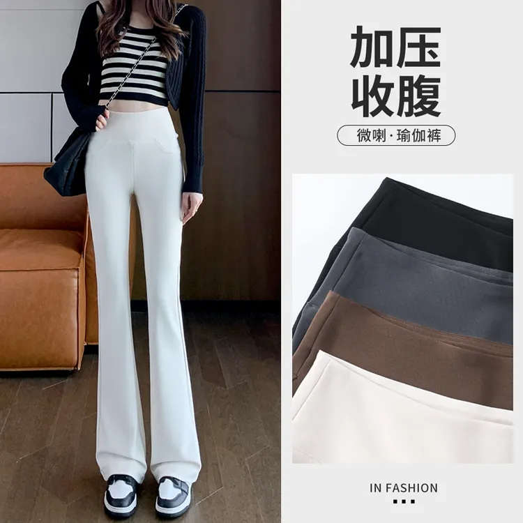 月光白色微喇裤女2025新款春秋款喇叭裤高腰显瘦垂坠感休闲长裤子