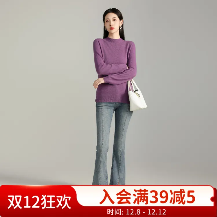 纯绵羊毛修身毛织上衣2024秋冬季新款小个子显瘦毛衣针织时尚女士