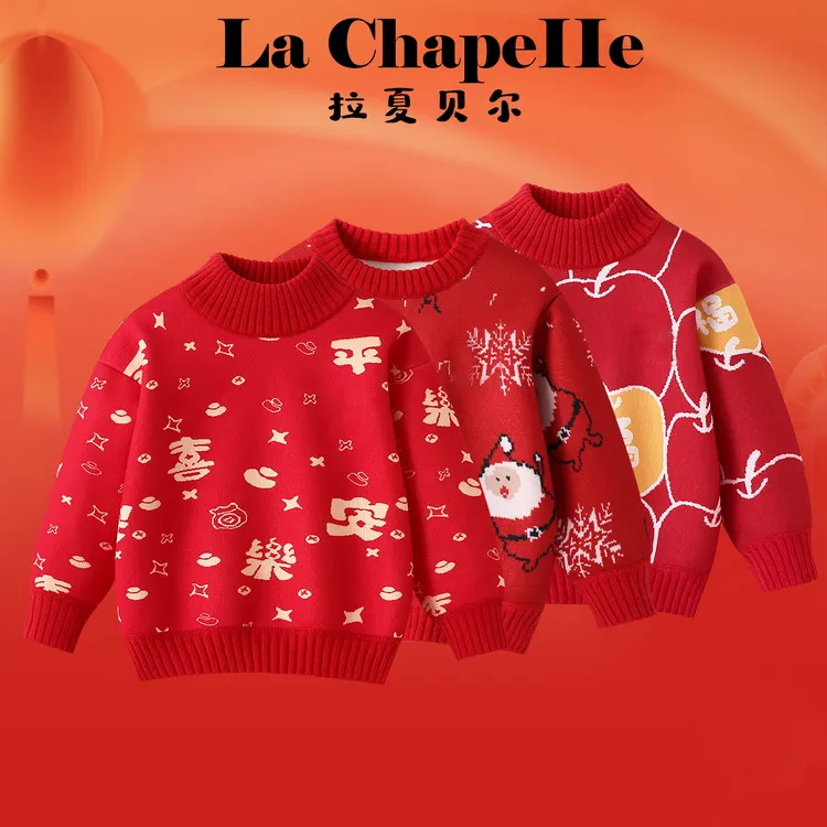 拉夏贝尔儿童红色毛衣新款男女童小女孩针织衫秋冬款宝宝冬季上衣