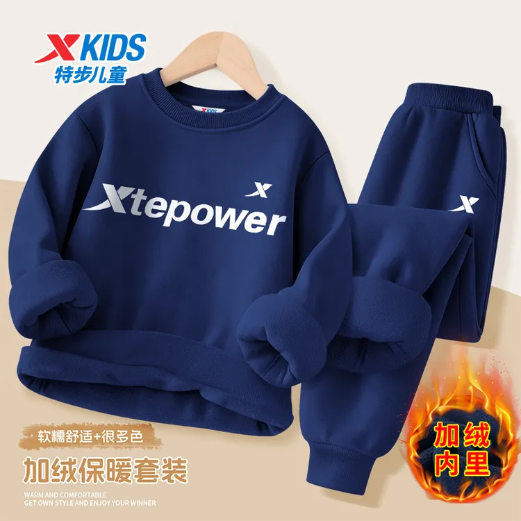特步童装秋冬款男孩加绒卫衣套装2025新款中大童保暖休闲裤两件套