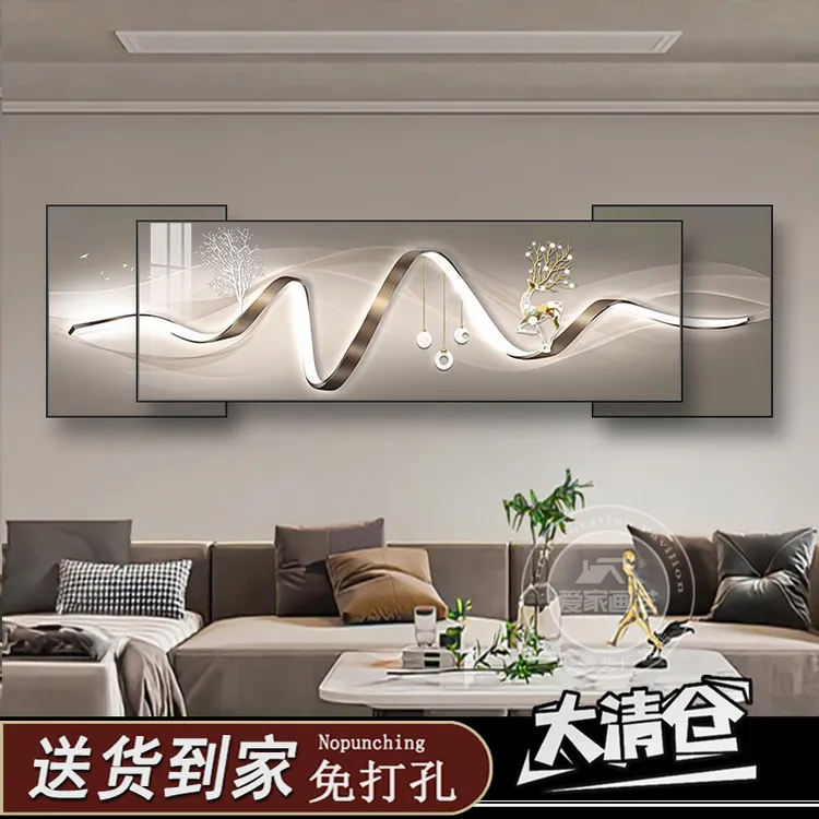 现代客厅装饰画沙发背景装饰画山水画室内大白墙挂画靠山图墙壁画