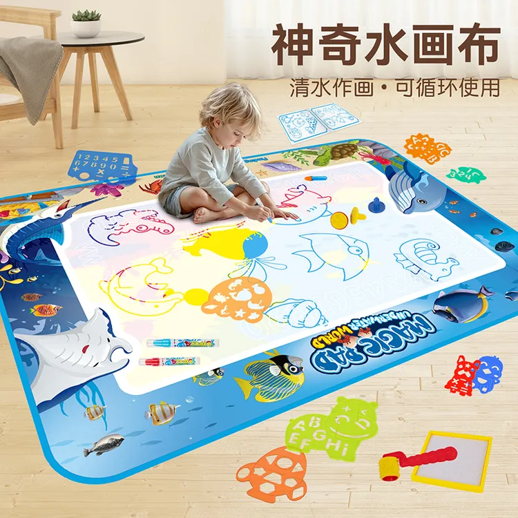 儿童水画布神奇魔法画本绘画涂鸦幼儿园彩色水画垫清水画毯玩具