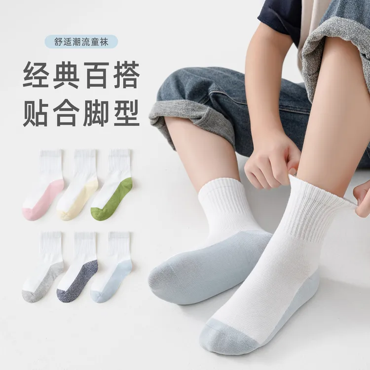 高端青少年学生袜春秋季薄款纯棉袜儿童中筒袜运动无骨透气拼接