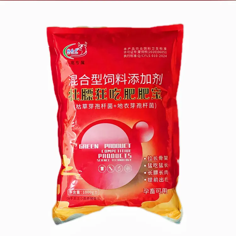 壮膘肥肥宝（1袋装）