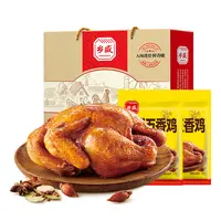 乡盛五香鸡450g*2只礼盒装德州特产即食卤味