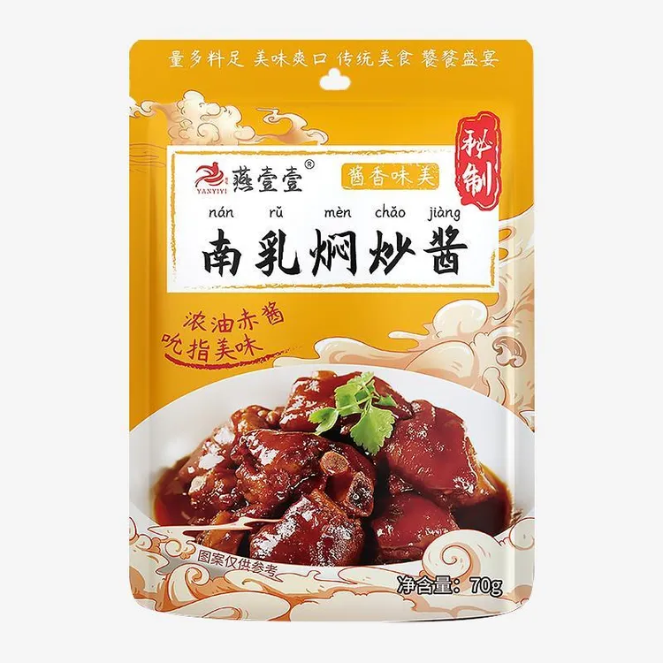 。。乳酱南70g焖炒酱家用南乳猪手花生排骨南乳酱汁调味料商用