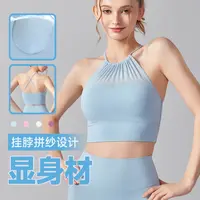 【珈曼专属】一体式固定杯瑜伽服背心女网纱挂脖吊带运动背心修身