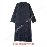 秋-续吉麻衣25-2189【隐墨】立领斜襟盘扣提花复古国风旗袍