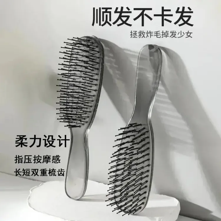 分层魔力梳子干湿两用头皮蓬松高颅顶神器头部止痒长发顺发LS