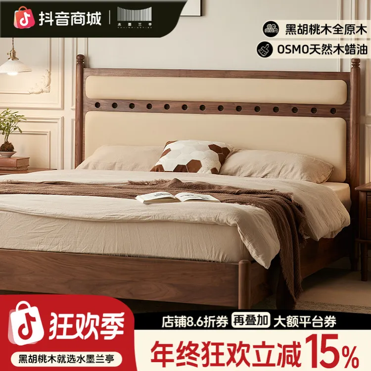 黑胡桃木床主卧法式复古中古风软包靠背1米8大床家用实木超薄床头