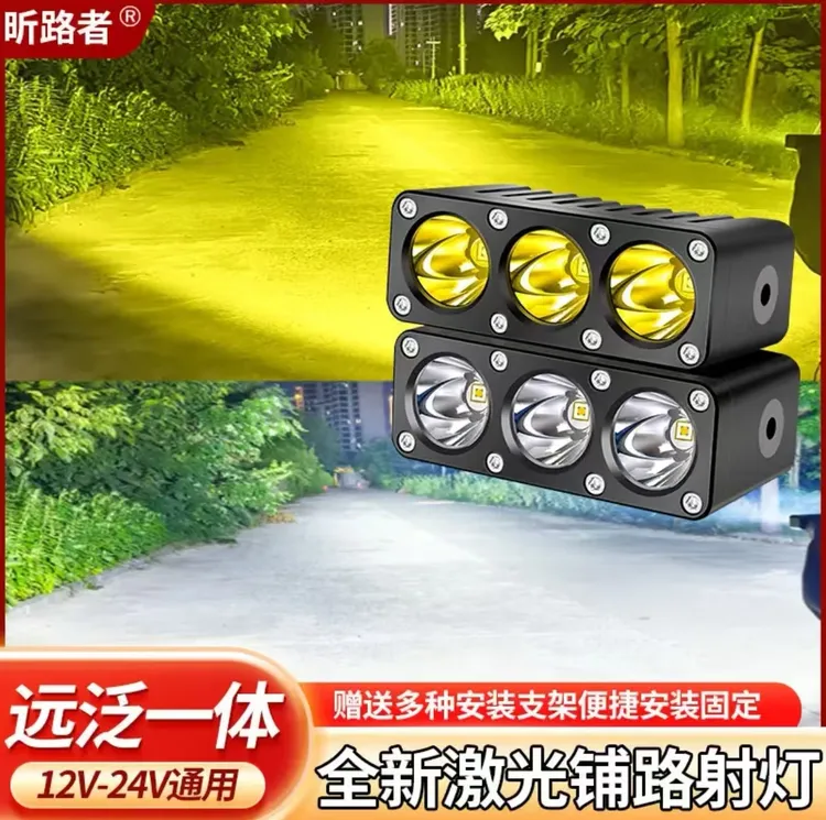 D3小钢炮大功率超亮泛光汽车射灯适用于越野车货车中网隐藏通用