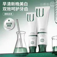 丝曼香美白亮齿益生菌酵素清新牙膏