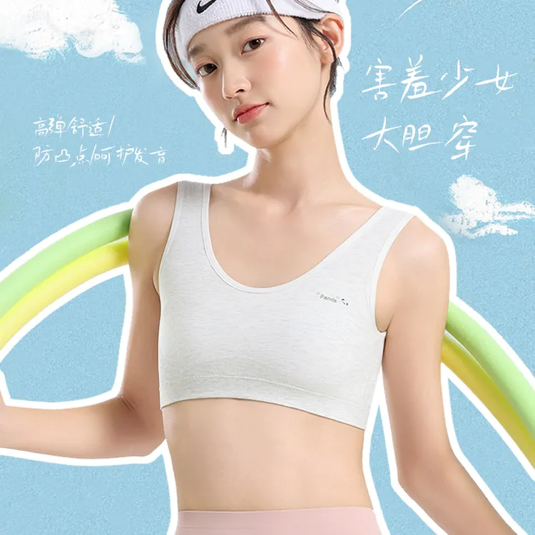 少女内衣女童发育期一阶段背心式文胸儿童小学生背心大童薄款夏季