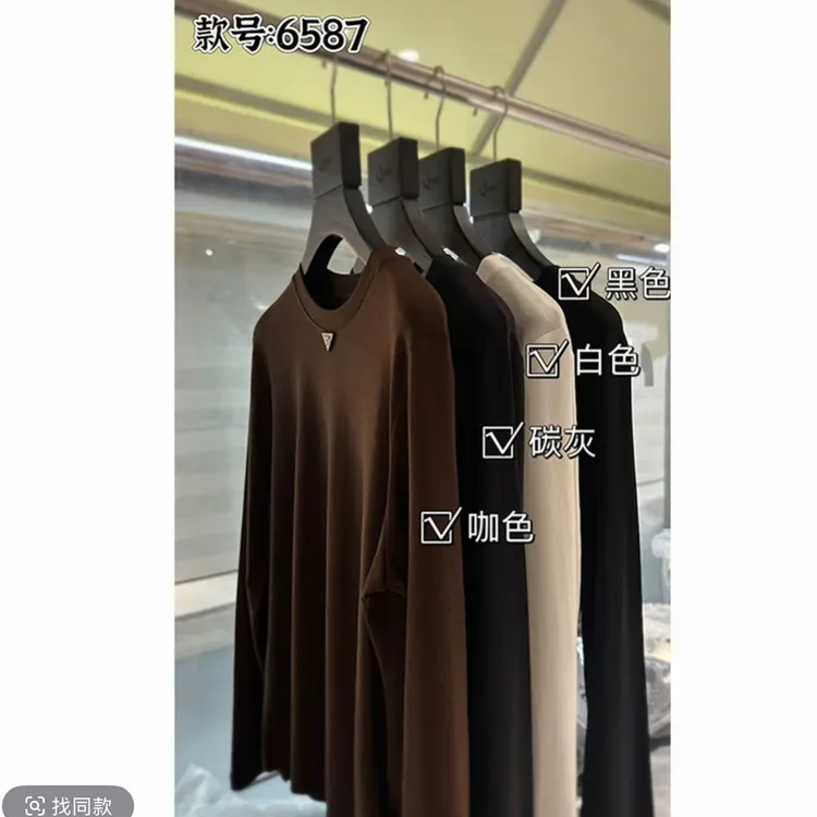 《顶配忘不掉》《自带香味》6587简约T恤长袖休闲圆领上衣时尚女装