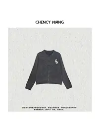 『CHENCY WANG』绒绒兔 设计感舒适百搭兔子图案灰色针织开衫毛衣