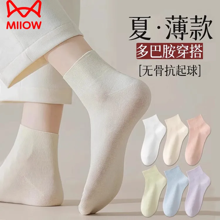 MiiOW/猫人无骨袜子女短袜春夏季薄款抗起球运动短筒防臭吸汗船袜