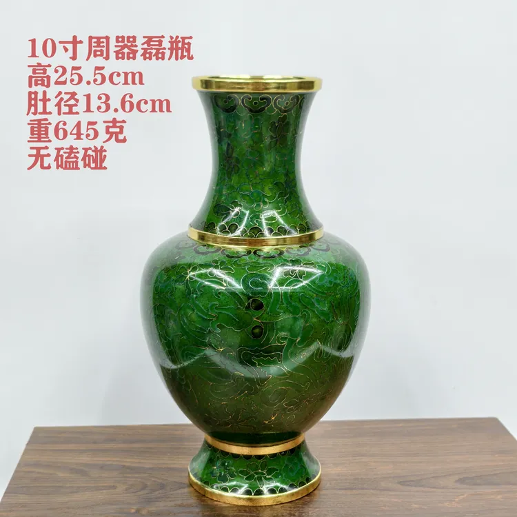 特价景泰蓝花瓶10英寸绿色周器磊瓶