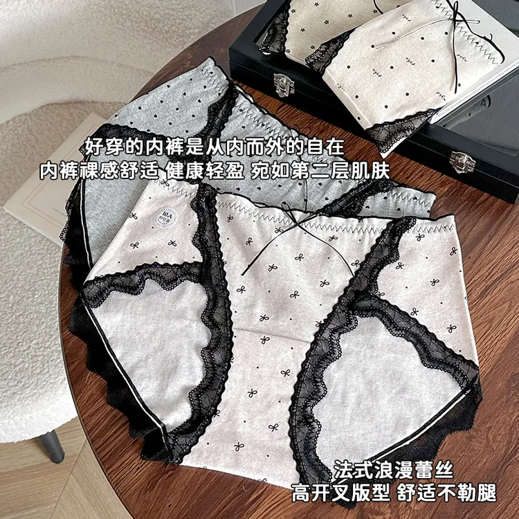 新款法式浪漫软蕾丝中腰包臀性感舒适透气10A抑菌胖妹妹大码内裤
