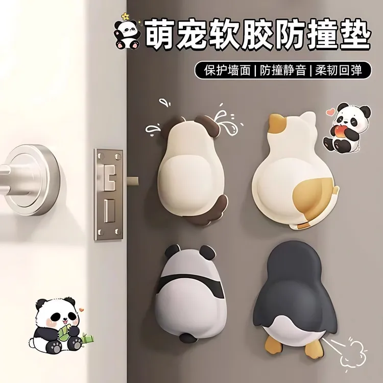 萌宠软胶防撞垫门后门把手防撞贴家用多功能装饰可爱硅胶静音垫