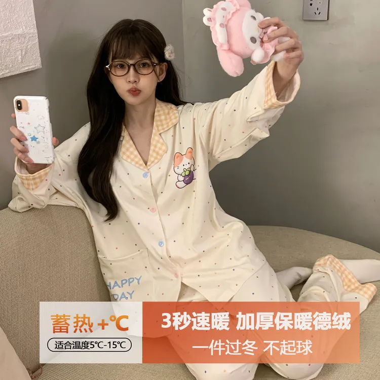 双面德绒睡衣女秋冬新款长袖长裤可外穿女大学生保暖家居服两件套