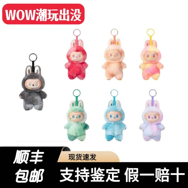 【直播代拆】三代高能系列搪胶毛绒盲盒女朋友生日情人节礼物