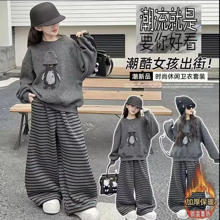 加绒加厚秋冬季2025新款中大童潮酷卡通百搭卫衣宽松条纹裤两件套
