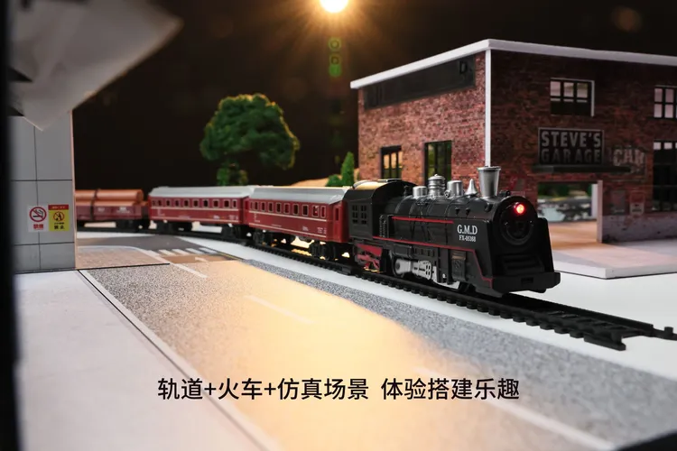 仿真古典电动轨道小火车玩具生日礼物男孩礼物