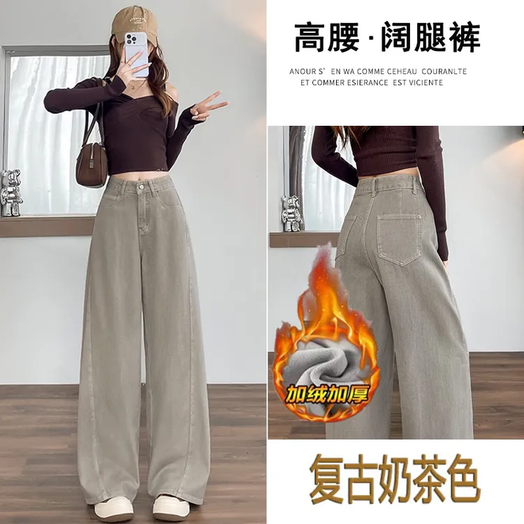 小个子定制秋冬加绒加厚时尚百搭茶灰色弯刀牛仔裤