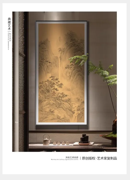 宋氏美学挂画新中式山水画装饰画中古风复古玄关茶室禅意客厅书房