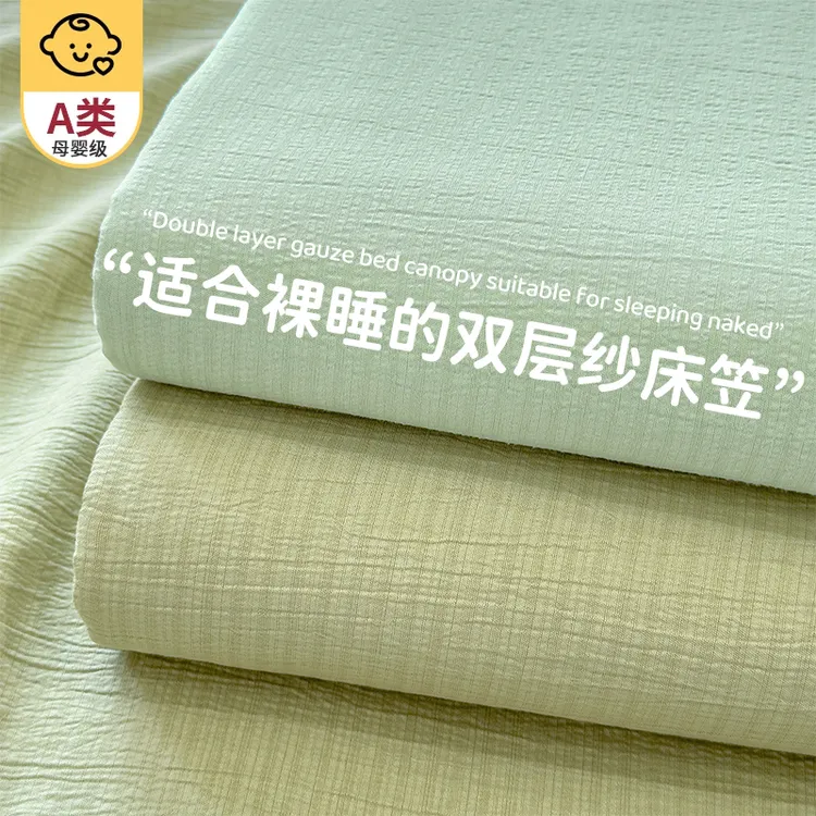 全包床笠罩单件2025新款防滑床笠床罩席梦思床垫套保护罩四季通用