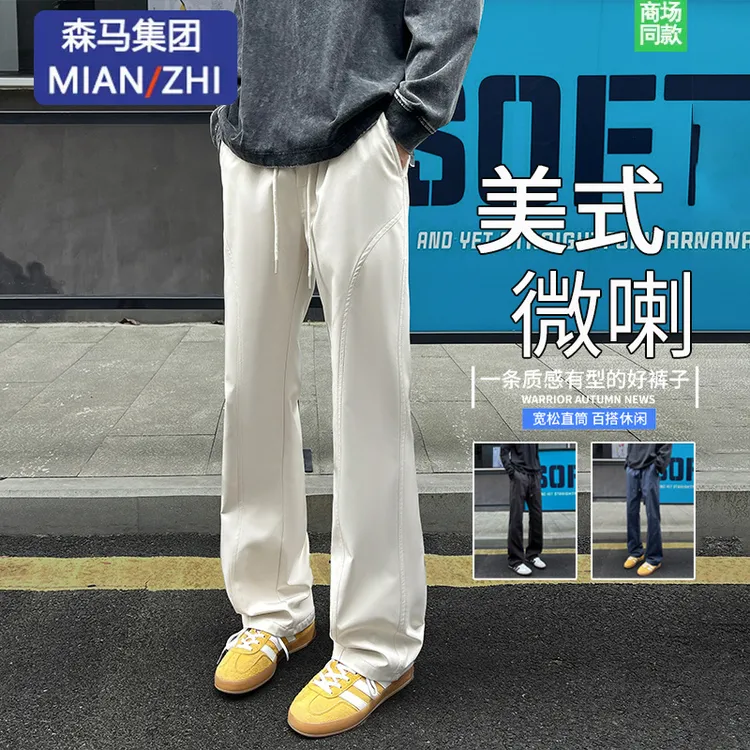 棉致美式斜切微喇裤子男士春秋季潮牌休闲长裤宽松百搭直筒男裤