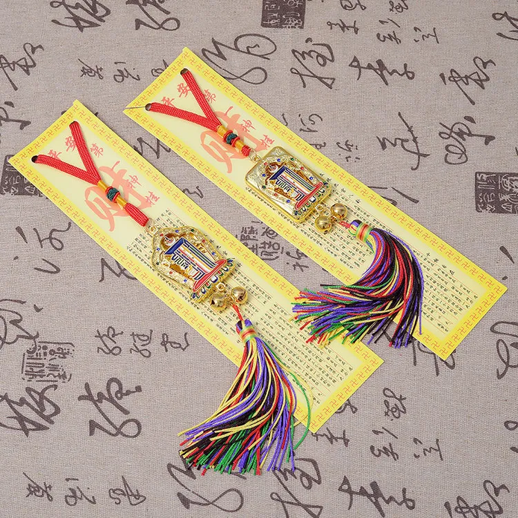 师父手绘加九宫八卦图汽车挂饰挂件双面开车出行保平安挂饰