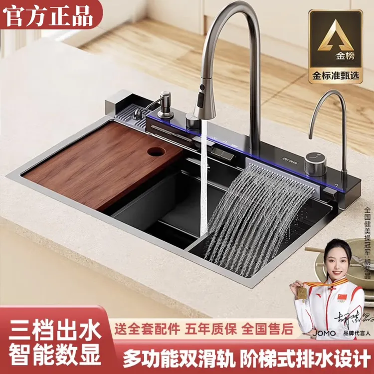 九牧适配水槽厨房大单槽适用不锈钢多功能数显飞雨适配洗菜洗碗盆