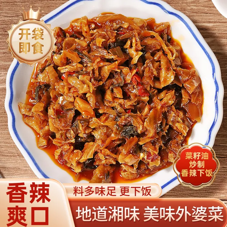 正宗湖南外婆菜家常菜爽脆下饭菜便捷美食下饭神器【开袋即食】