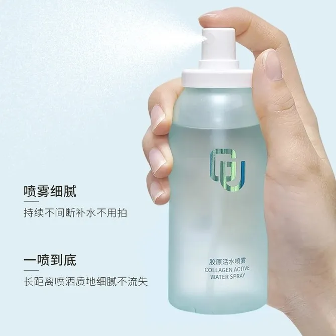 倍聪十年店:GU胶原活水喷雾