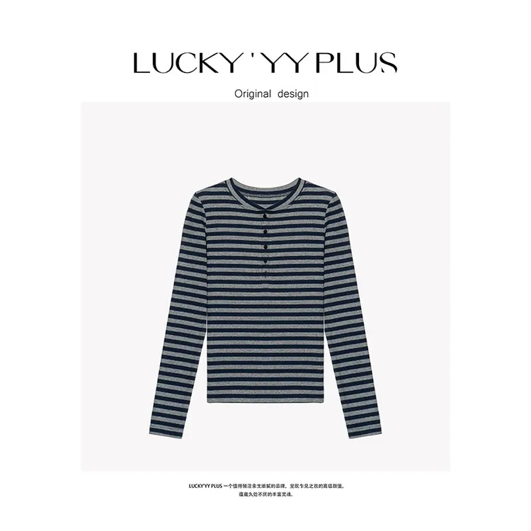 LUCKYYY【海魂衫】 高品定制细坑条纹亨利领高弹打底上衣B1381