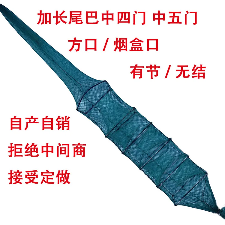 加长尾巴地笼黄鳝鳝鱼泥鳅笼精品加厚加密大雨涨潮避免闷死黄鳝