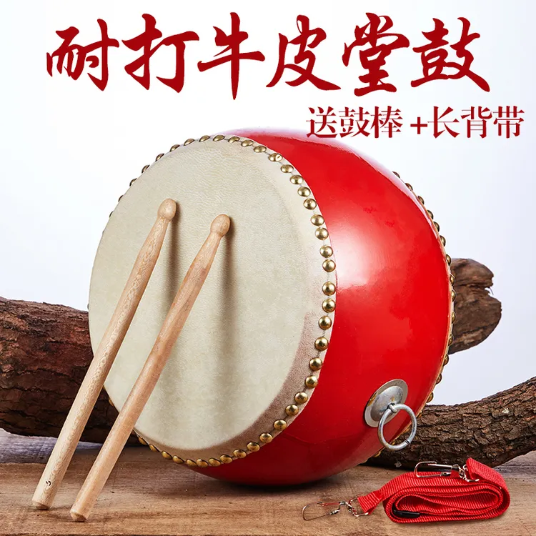 鼓儿童鼓大鼓小鼓黄牛皮鼓 锣鼓打鼓牛皮鼓堂鼓乐器小孩鼓战鼓3寸