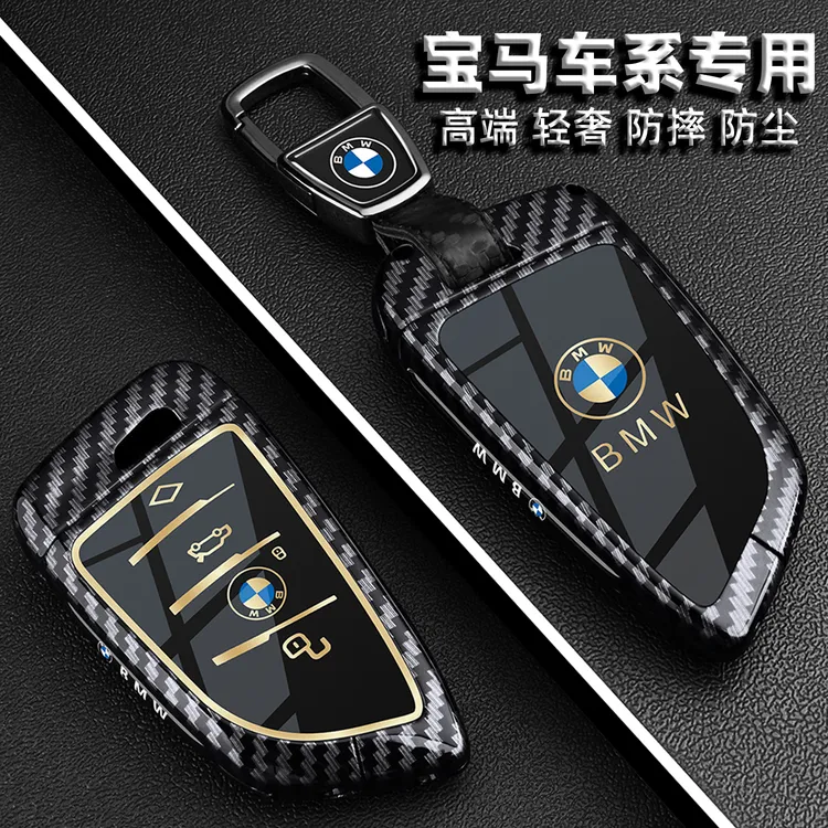 宝马x3钥匙套新x7x5x2x1专用品三系五系i3i5刀锋530车325li包扣壳