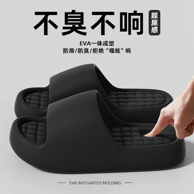 男士凉拖鞋厚底居家待客浴室洗澡防滑防臭外穿耐磨软底舒适凉拖女