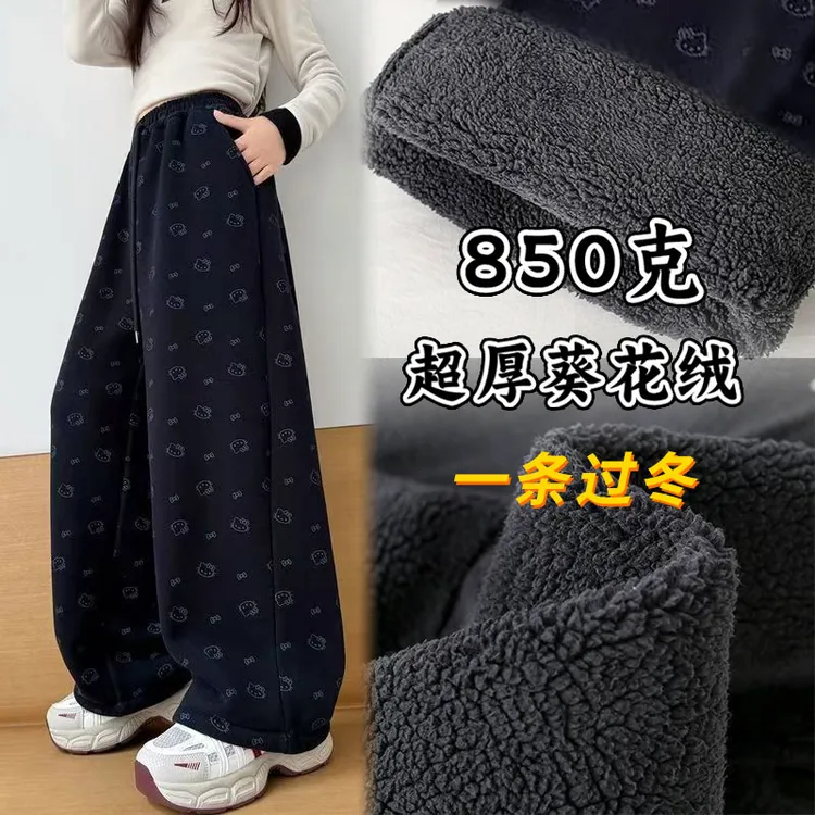 【850克抗寒-20°一条过冬】女中大童猫咪葵花绒加厚超厚童装直筒裤