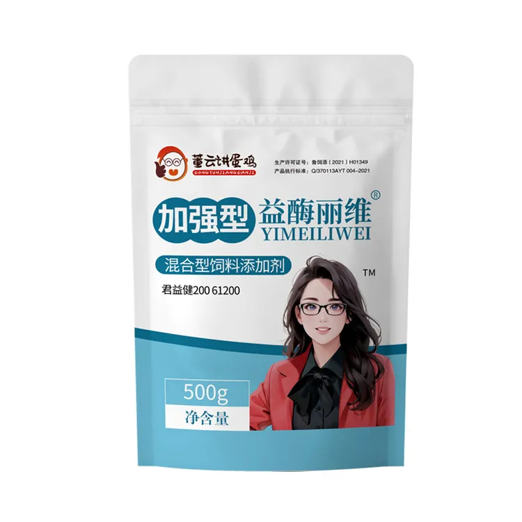 J加强型益酶丽维益生菌正品鸡饲料添加剂畜牧添加剂