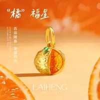 【橘福星】足金 珐琅吊坠不含链 R258743