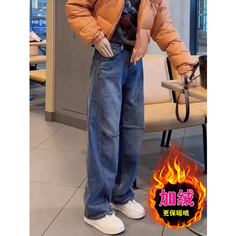 蓝色加绒加厚直筒牛仔裤女2025秋冬新款梨形身材宽松显瘦阔腿裤
