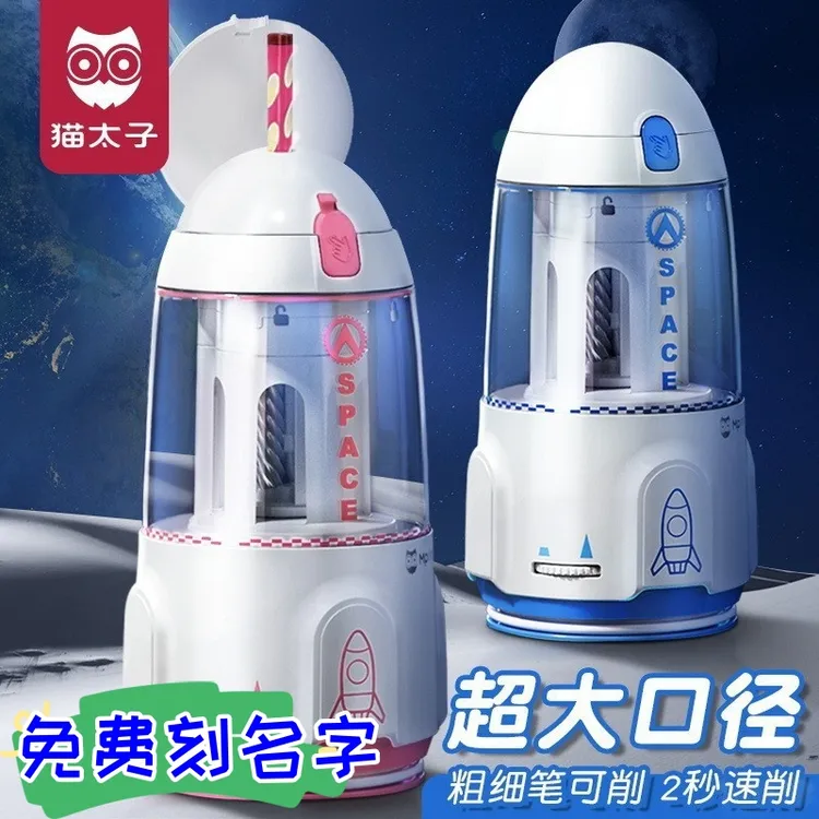 猫太子大口径全自动机学生电动大口径铅笔削笔刀全自动