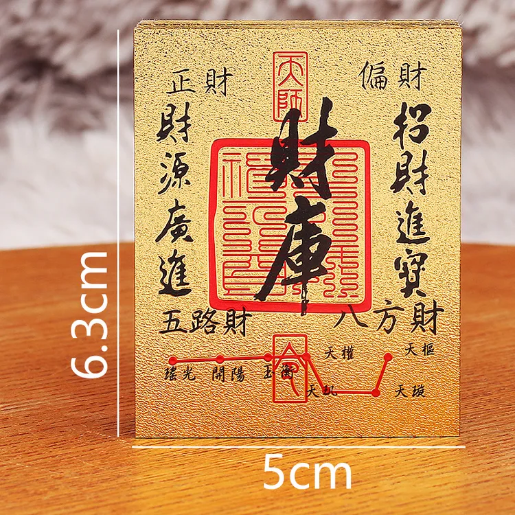 【正品高品质】上乘蛇年手机贴装饰财库卡家具创意饰品尺寸50*63mm