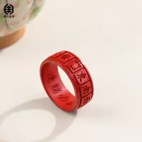 含辰砂工艺品【举石】TH0922-9002-27朱砂戒圈（一件/多样性/自选）R