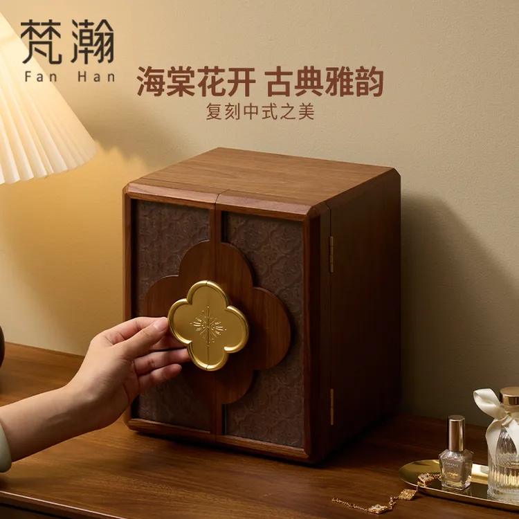 梵瀚 实木质首饰收纳盒高档精致手饰品黄金珠宝展示盒圣诞节礼物