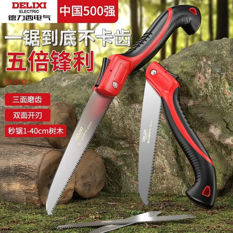 【新疆西藏包邮】木工折叠锯小型手持锯子SK5钢伐木锯树神器