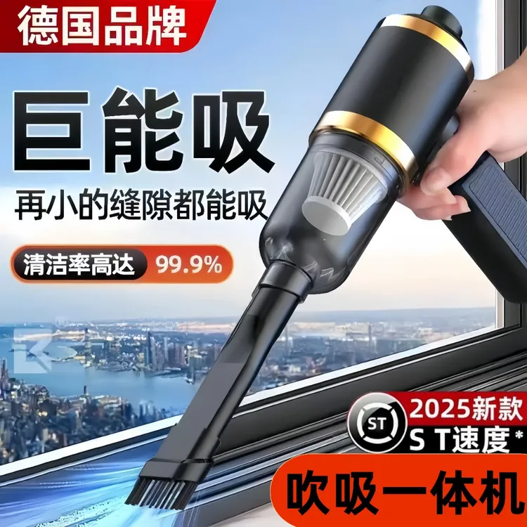 窗户吸尘器大吸力窗台凹槽缝隙清洁神器无线手持小型充电家用车载